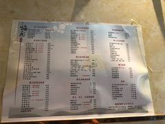-梅飞酒家(桑园路店)