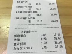 账单-Dreamsalad梦想轻厨(健康轻食·减脂沙拉·意面·祖庙店)