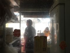-老太皮肚面