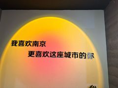 -韩萍老南京馄饨(河西万达店)