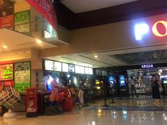 -保利国际影城(北京缤纷城店)