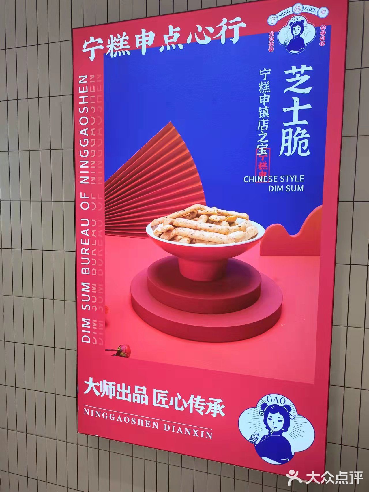 咖啡麻薯每次都忍不住买,刚出炉的时候不要太香