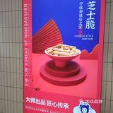 咖啡麻薯每次都忍不住买,刚出炉的时候不要太香