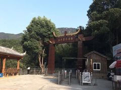 -浏阳石牛寨风景区