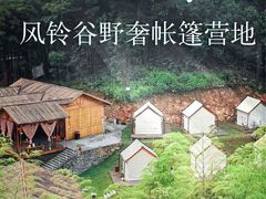 -太阳溪漂流