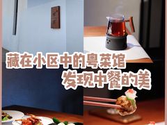 -福院