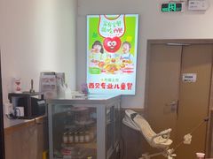 -西贝(深圳卓悦汇店)