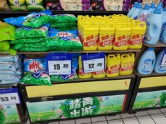 -美廉美超市(圣熙8号购物中心店)