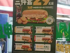 -赛百味SUBWAY(星摩尔店)