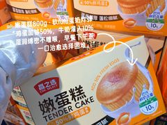 -昌大昌(清远顺盈店)