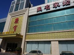 -聚宝渔港.五钻酒家(上地店)