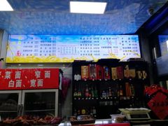 -秦君宝手擀菠菜面(金花路店)