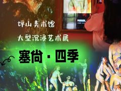 -杨梅红艺术教育(百花教学中心)