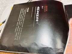 -马凯餐厅(地安门店)