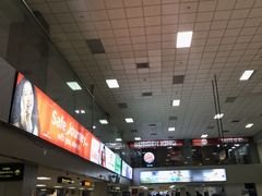 -班达拉奈克国际机场