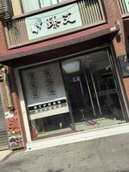 -臻艾Hair Salon