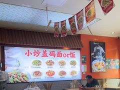 -陕味食族油泼面·小炒盖码面(双榆树店)