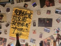-三杯赤運·中式小酒馆(所城里店)