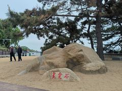 -老虎石海上公园