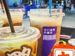 招牌柠檬红茶-SUN·FUN星奇乐(博罗文化广场店)