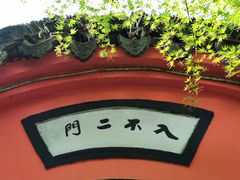 -清凉寺