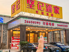 -坚记酒家·佛山老字号·顺德鱼生标准示范店