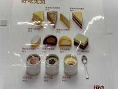 -来噻布布 Lets BUBU
