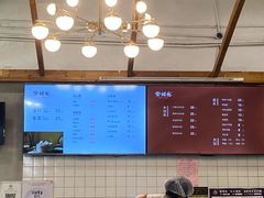 -常鲜德乐购迎桂馒头店(麻巷公寓店)
