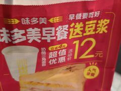 -味多美蛋糕(东直门店)