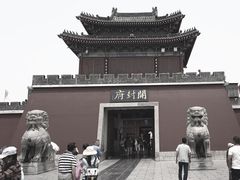 -开封府