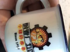 -钢管厂五区小郡肝串串香(南山店)