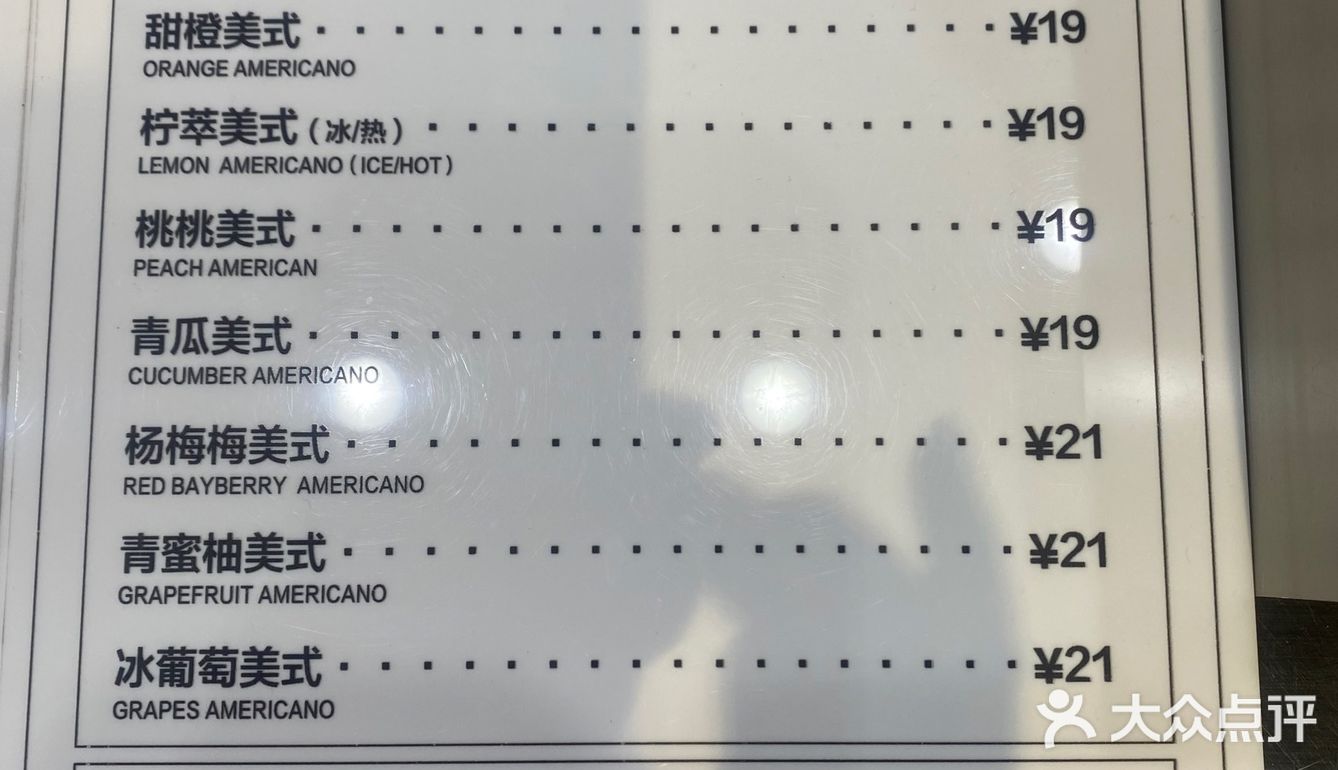 不苦咖啡