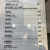 不苦咖啡