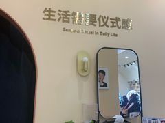 -海马体照相馆(成都来福士广场店)