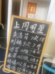 -瘦立方身材管理中心