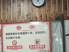 -仓桥面结店