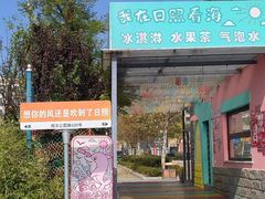 -金沙滩海水浴场(万平口景区4号门扬帆广场店)