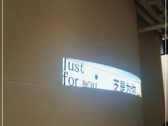 -狐狸和向日葵(北京路店)