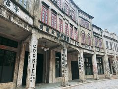 -赤坎·广东华侨国际旅游度假区