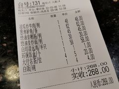 -粤·向群饭店(泮塘路店)