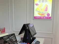-味多美蛋糕(新和平里店)