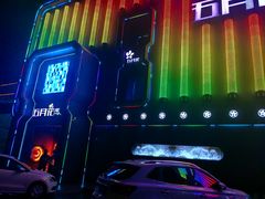 -五月花享樂滙KTV(瑞祥大街店)