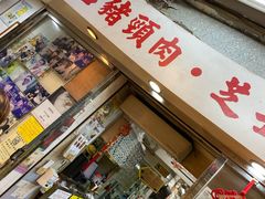 -新记餐厅(香槟大厦店)