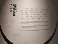 -四川宋瓷博物馆