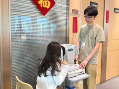 -Eziwish眼镜·蔡司授权店