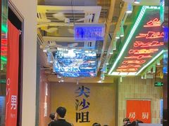 -荣叔港式沙嗲牛肉火锅(正佳潮流店)