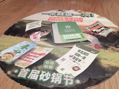 -谷田稻香·砂锅菜(西乡天虹店)