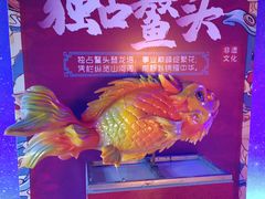 -龙塔