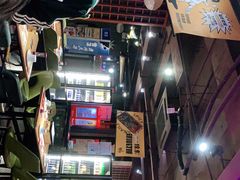 -喝丢一只鞋海鲜烧烤·海肠捞饭(东关街店)