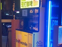 -核桃碳烤肉馆(深圳首店)